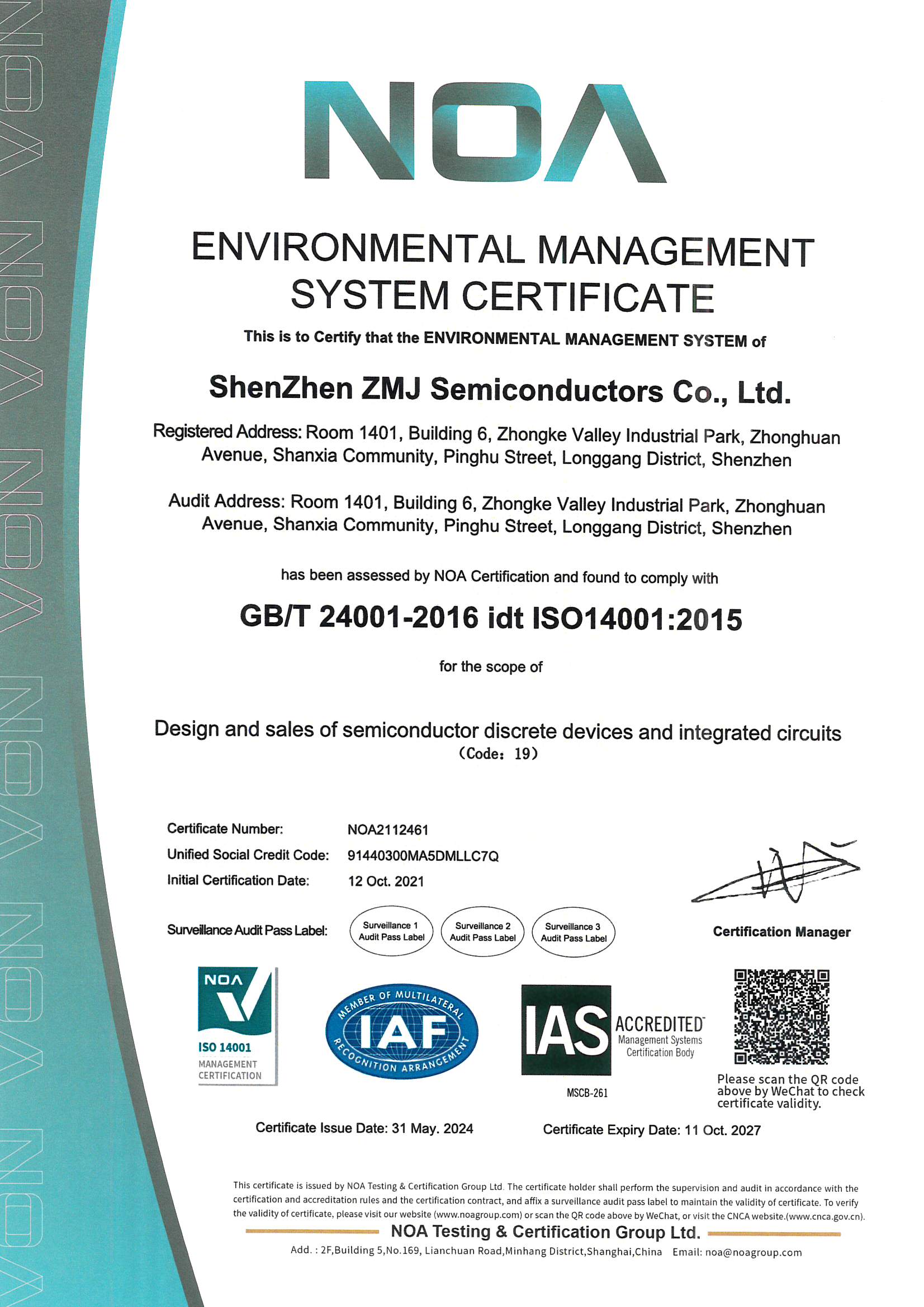 Environmental management system