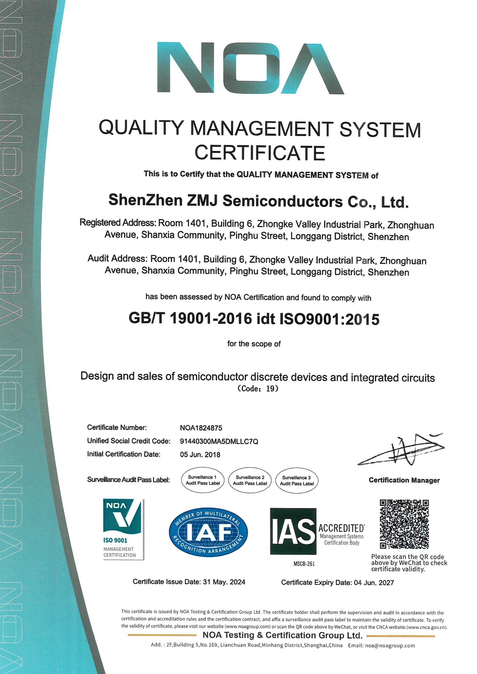 Quality Management System Certification Certificate