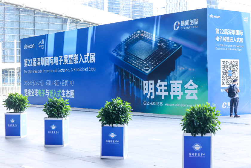 Highlights Review | ZMJSEMI  Showcases Power Products at Elexcon Shenzhen Electronics Exhibition, Thank You for the Encounter!